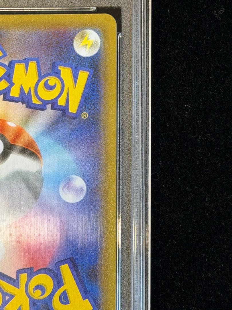 【PSA10】リザードン(25th) PROMO 001/025 1枚