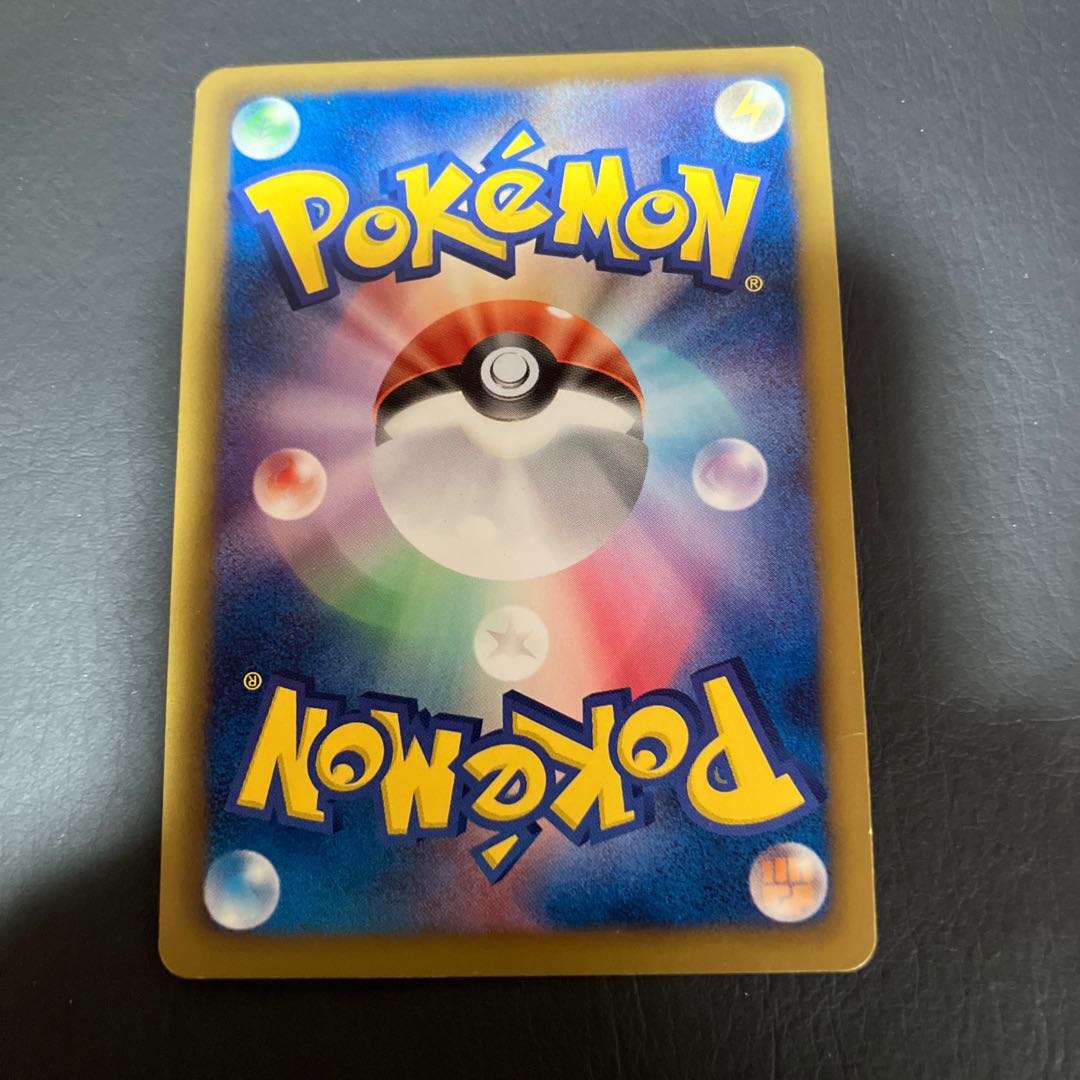 【状態】B セレビィex 美品 1枚