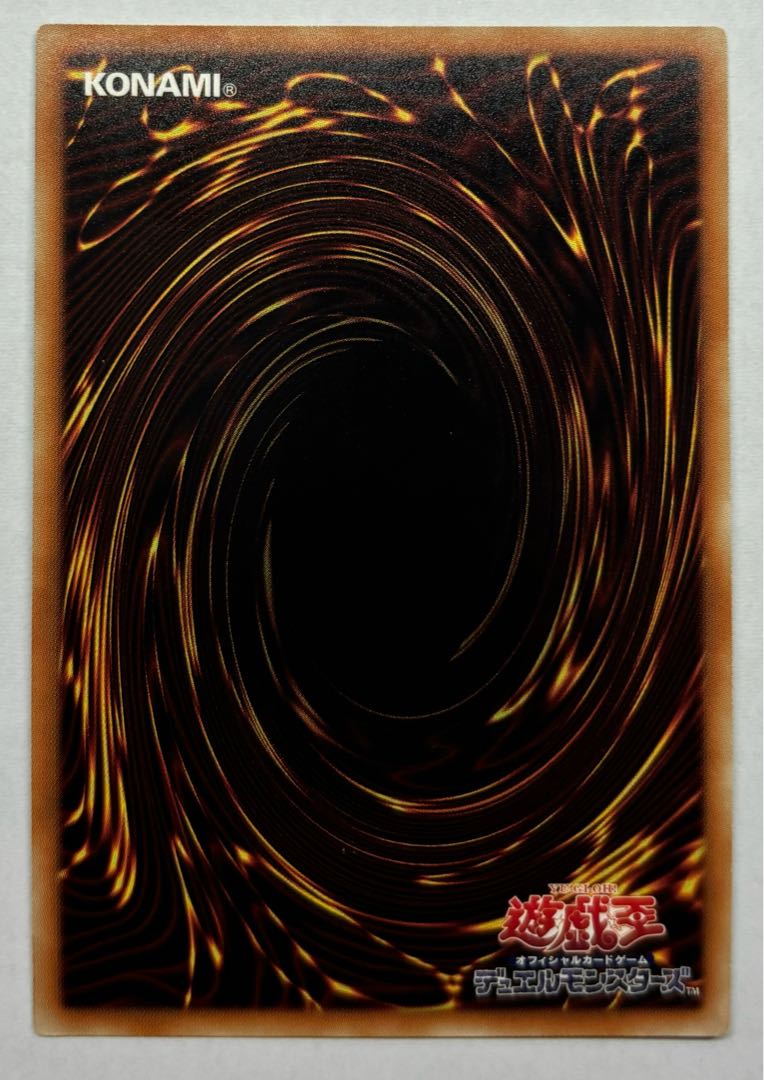 Number 98: Antitopian Super Rare 1枚