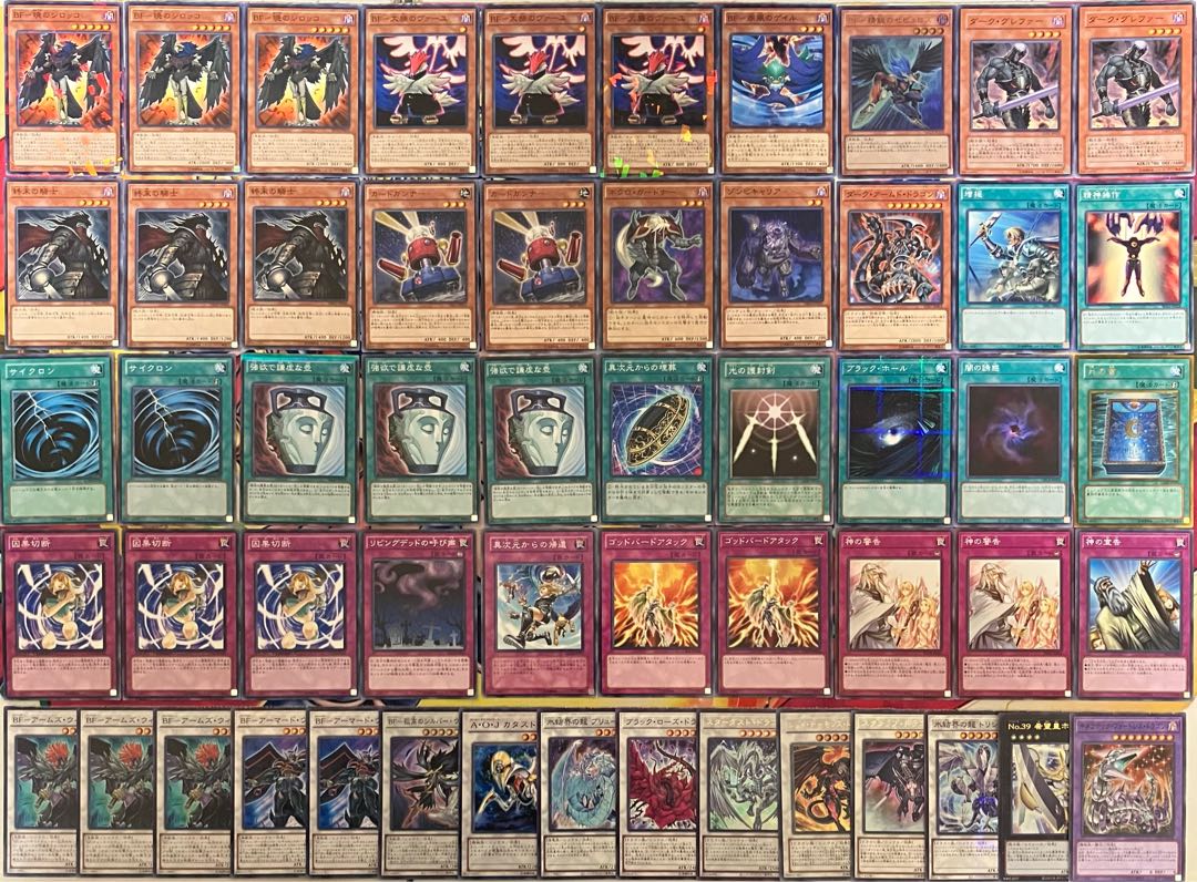 No.1531 1103環境 墓地BFデッキ ゲートボール 遊戯王の通販 mi