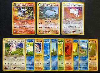 neoシリーズのやさしいシリーズ＆わるいシリーズセット ポケモンカード旧裏 13枚