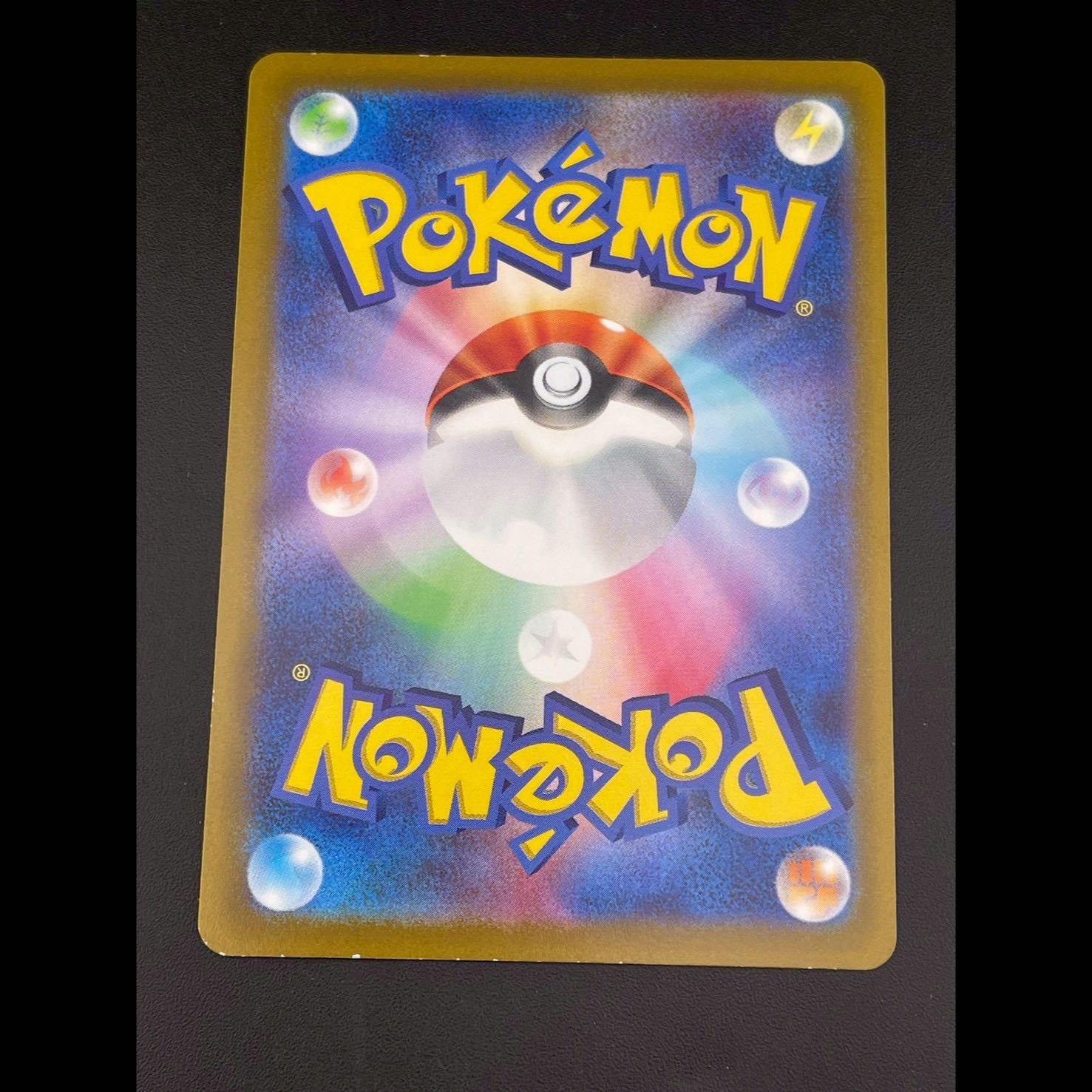 Used] Windy s0 E 006/030 Special Deck Set CharizardV STAR VS RayquazaVMAX Pokémon Cards Trekkies 1枚