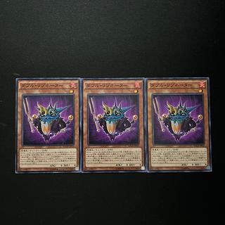 2729 ダブル・リゾネーター ノーマル JP016