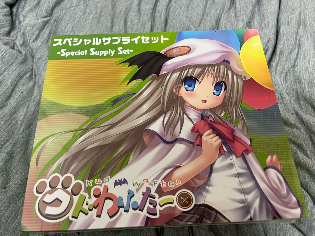 クドわふたー　スペシャルサプライセット