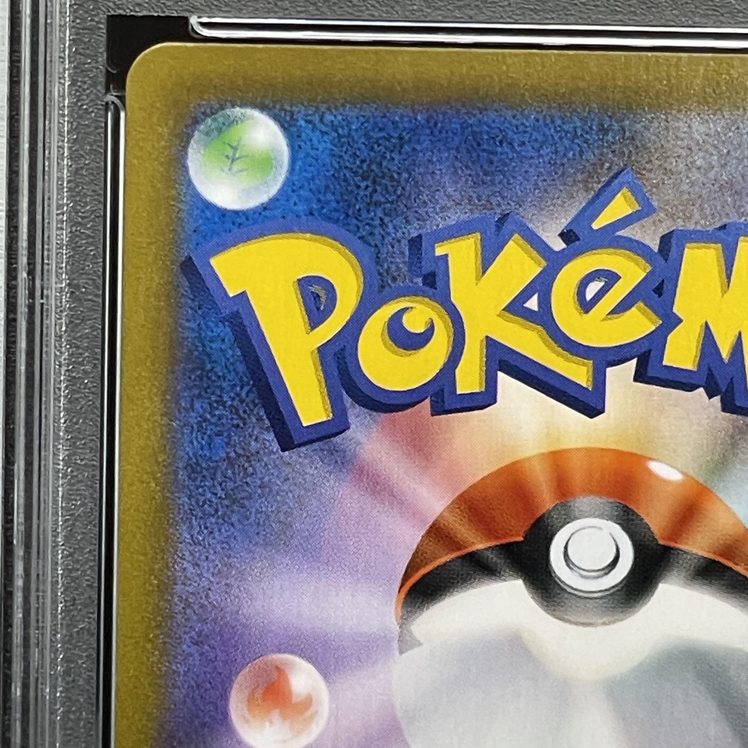 PSA10】ミミッキュVMAX CSR 234/184 1枚の通販 土日祝休@magi公式