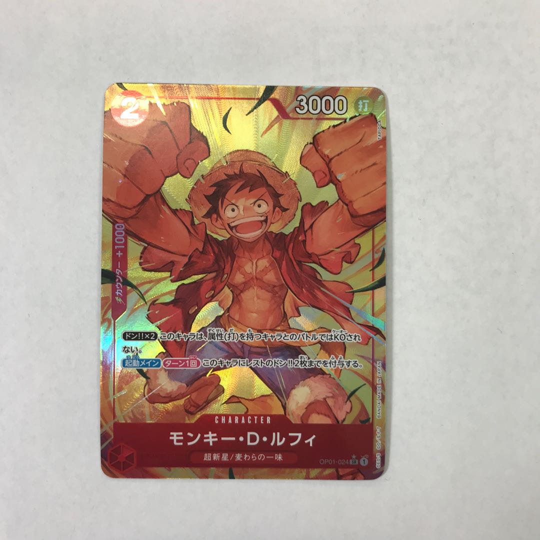状態B モンキー・D・ルフィ(パラレル)(PRB) P-SR OP01-024 1枚