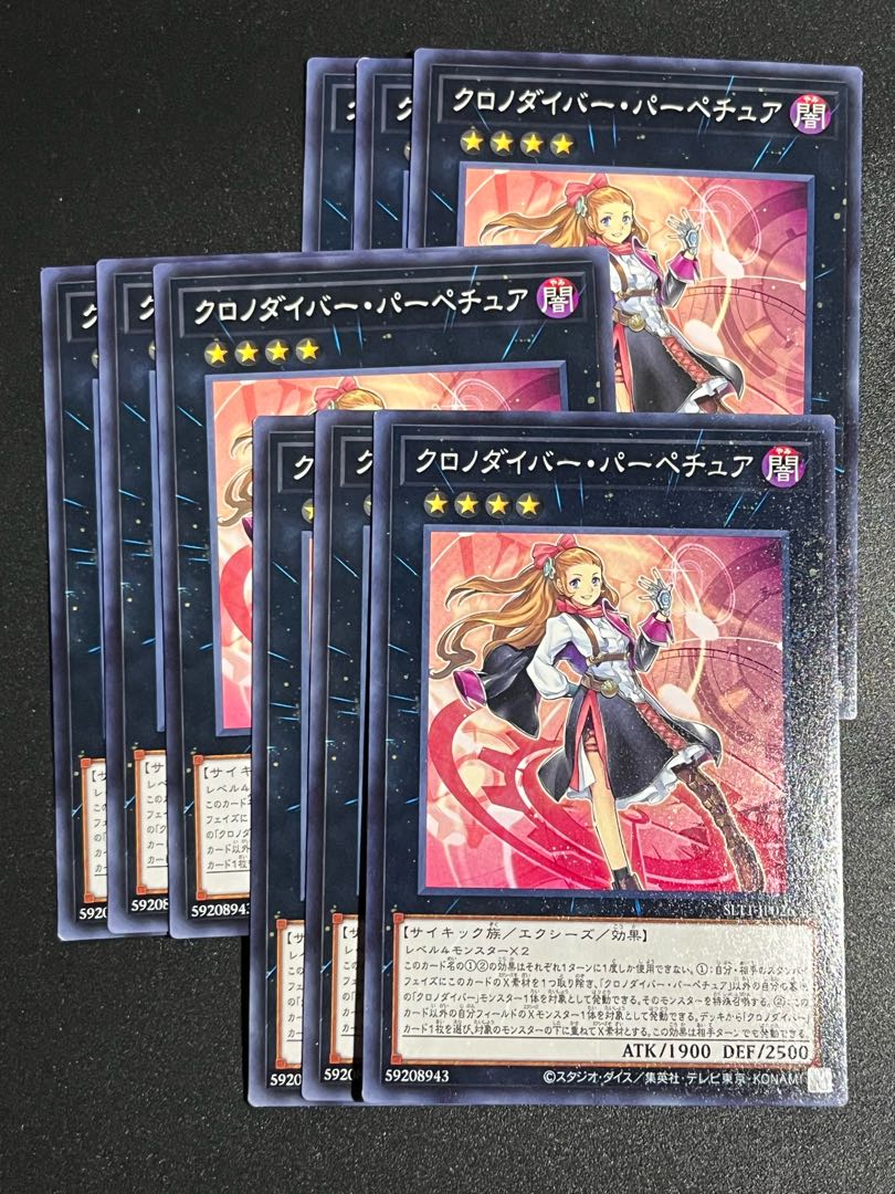 Yu-Gi-Oh Studio 9 cards Time Thief Perpetua Normal JP026