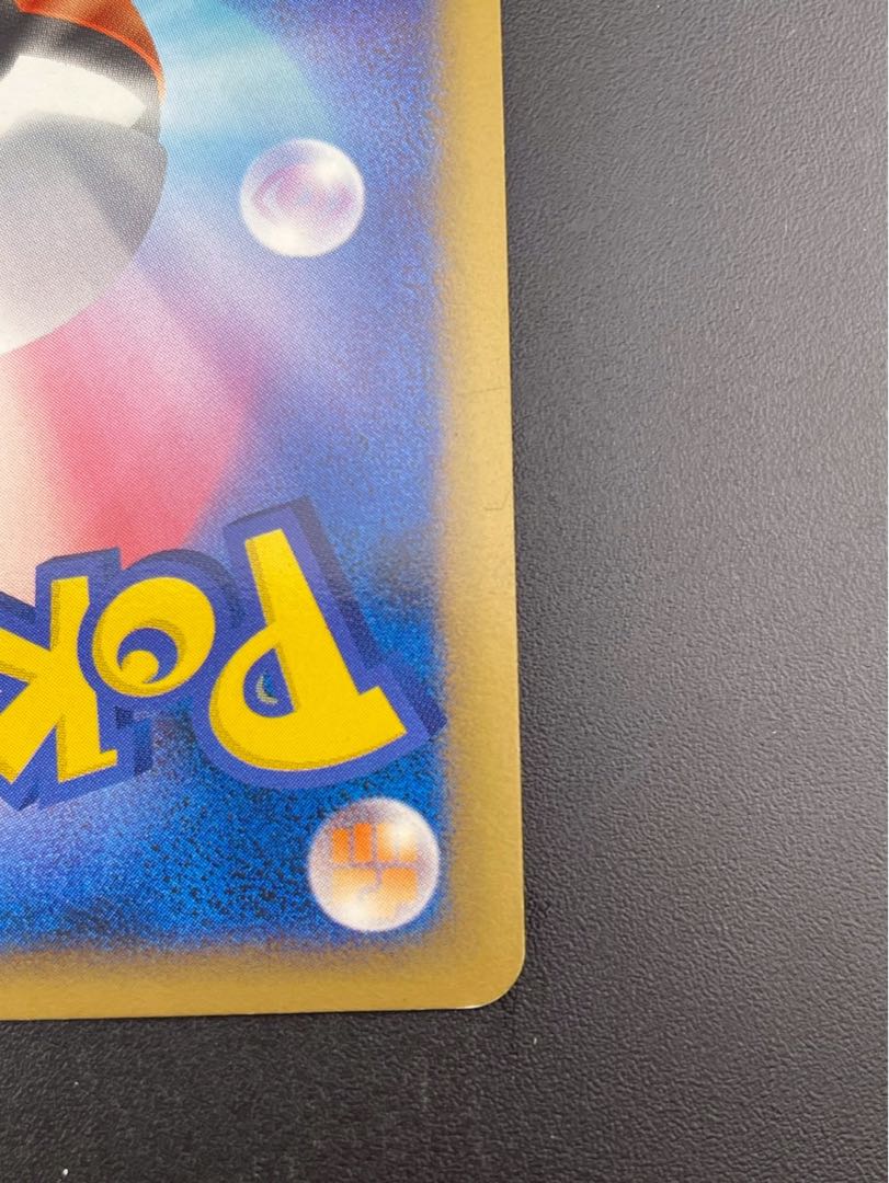 Used】 Heatran 021/090 ★ DPt Series Expansion Pack Arceus Koushin Pokémon Cards