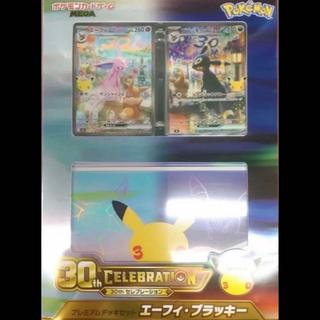 Espeon, Umbreon Box 1BOX
