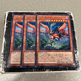 Danger! Thunderbird! Rare JP025 3枚