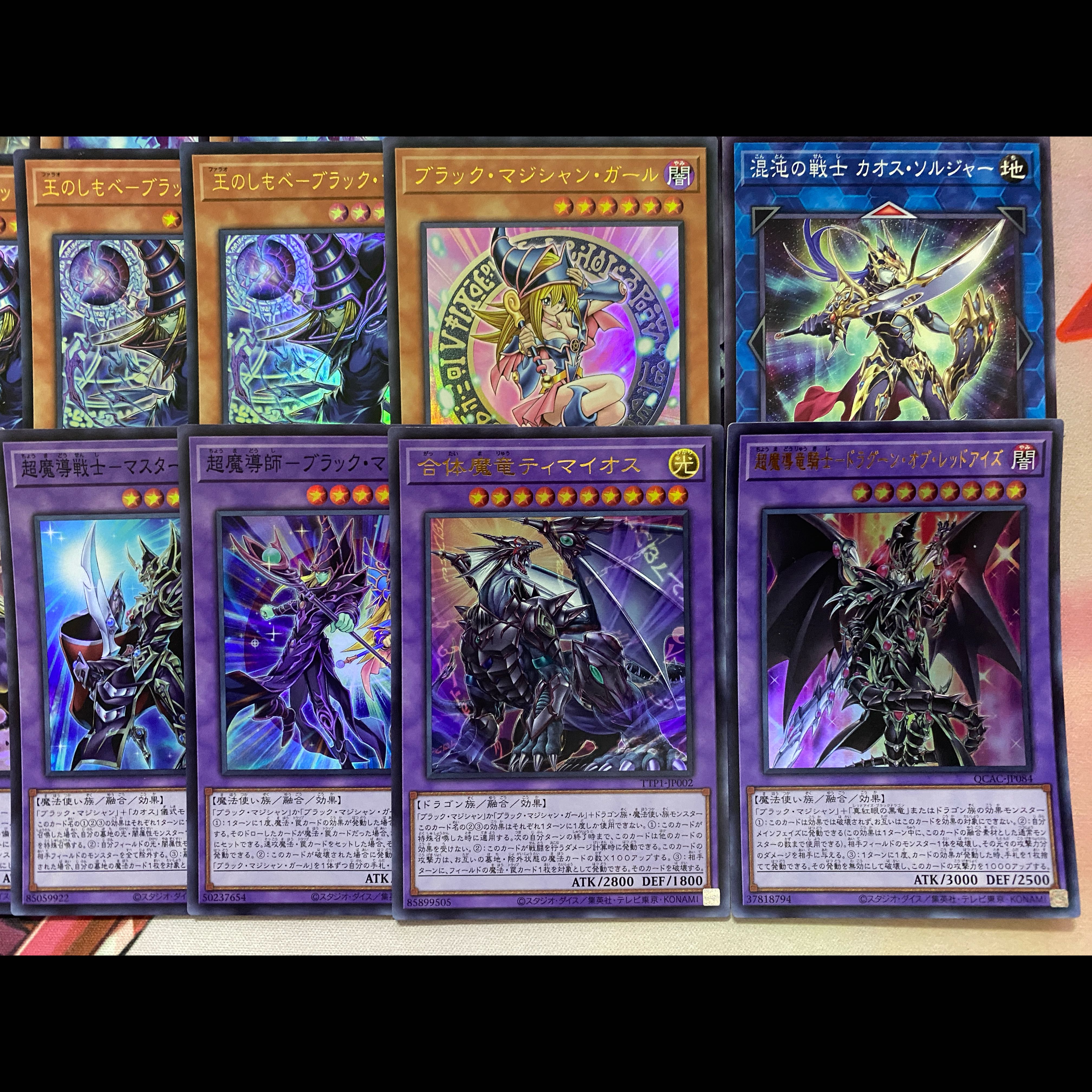 003　遊戯王　ブラック・マジシャン　本格構築済みデッキ　黒魔導のカーテン 1枚
