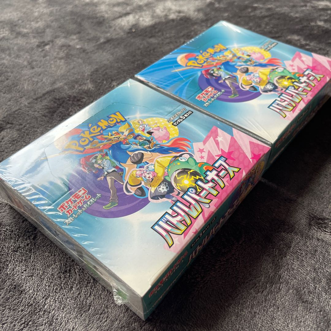 残りわずか新品未開封 拡張パック「バトルパートナーズ」 未開封BOX  2BOX