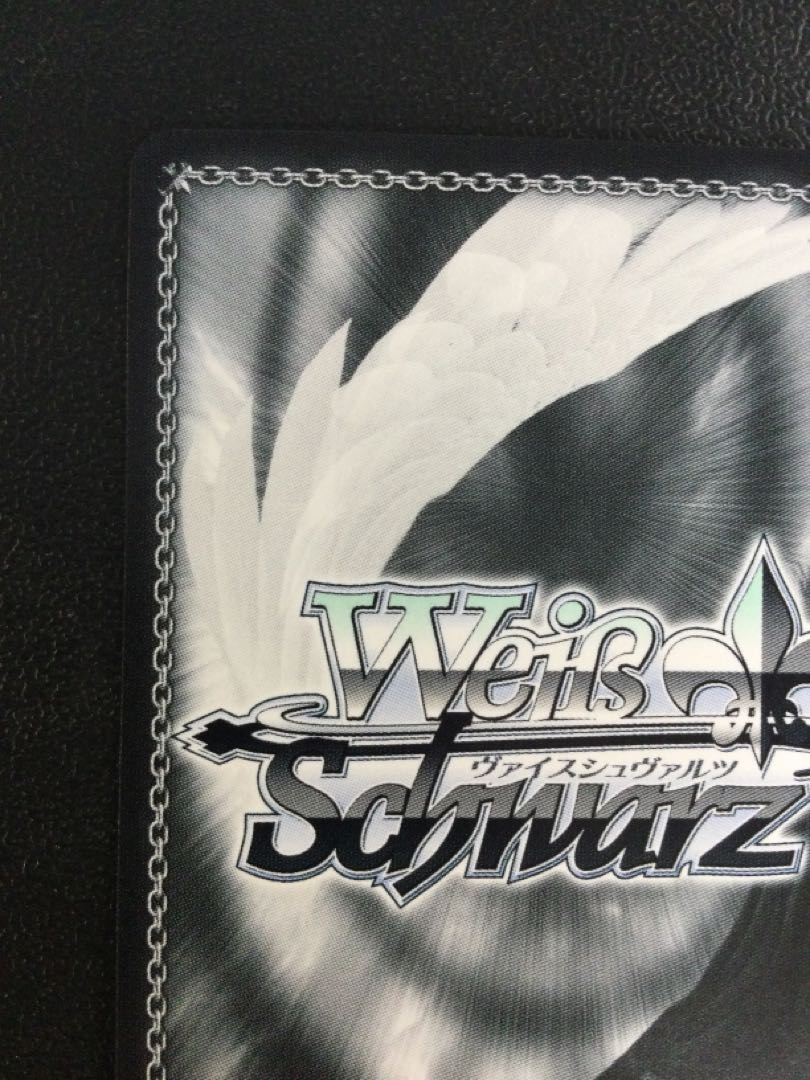 (i) "Knowledge helps the egg" Hanamaru Kunikida (signed) SP LSS/WE39-004SP