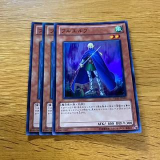 フルエルフ ウルトラレア JP001