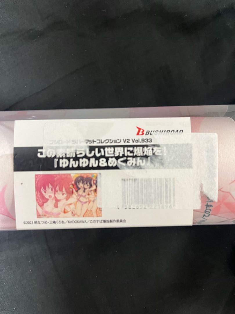 Konosuba Megumin Yunyun Play Mat