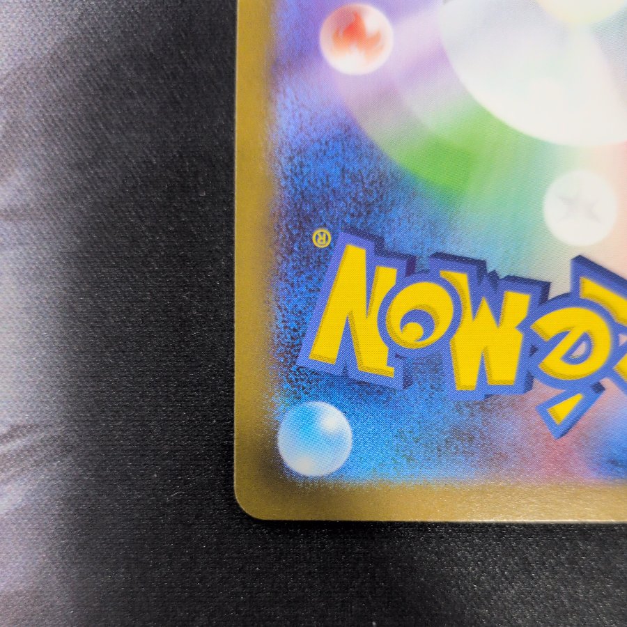Rare Candy SR 082/063 1枚