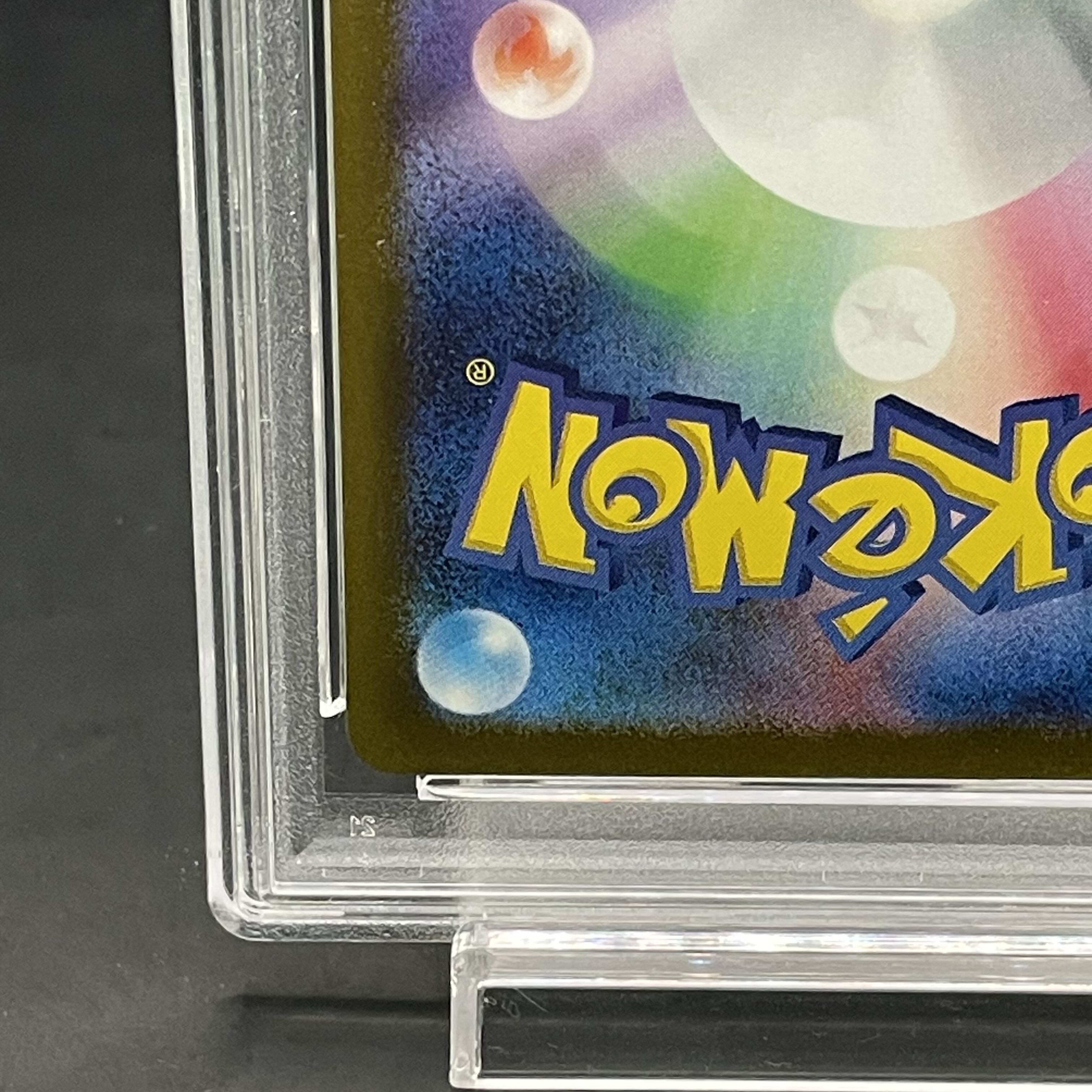 PSA10] Nanjamo SR 091/071