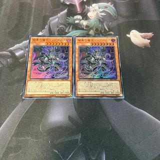 闇黒の魔王ディアボロス　ウルトラレア　A-00283