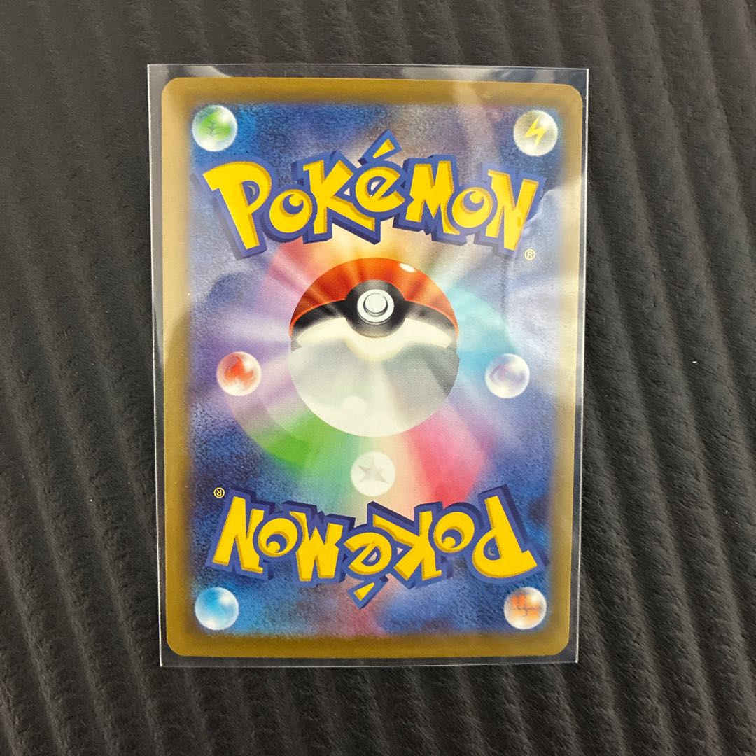 メガフラエッテex SAR 115/083 1枚