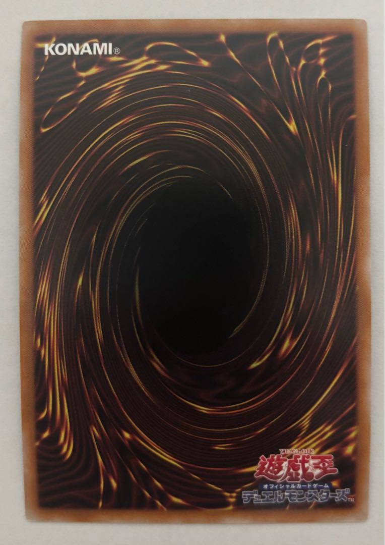 The Phantom Knights of Break Sword Ultra Rare