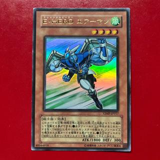 Bcb Elemental HERO Stratos Ultra Rare JP017 1枚