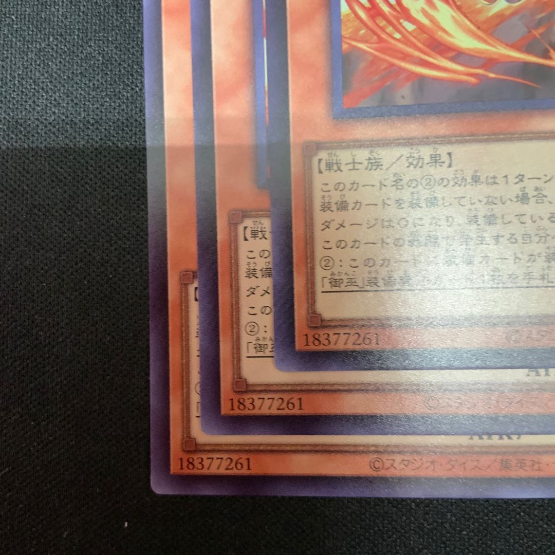 ② 剣の御巫ハレ スーパーレア JP025 1枚