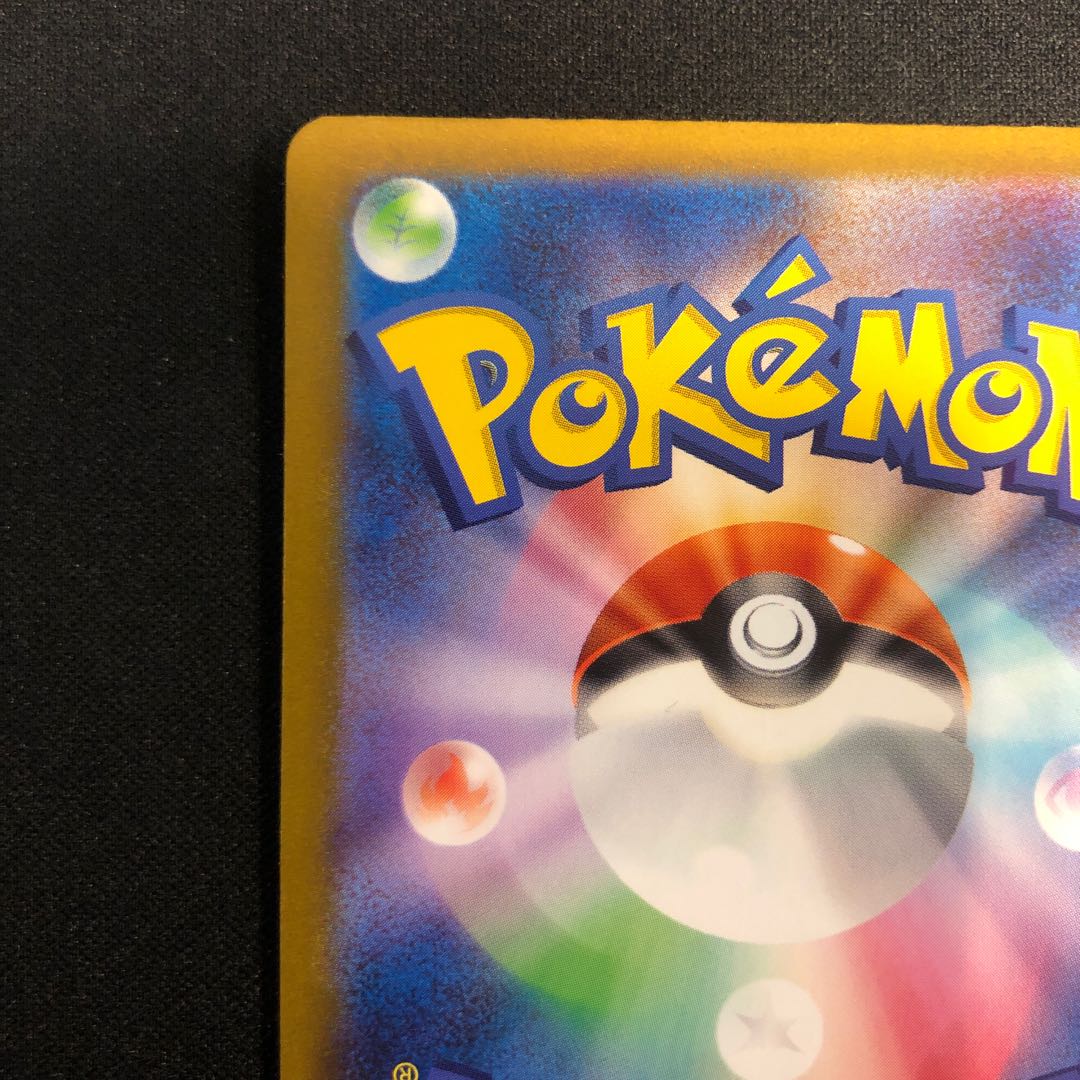 Vanillish AR 070/066