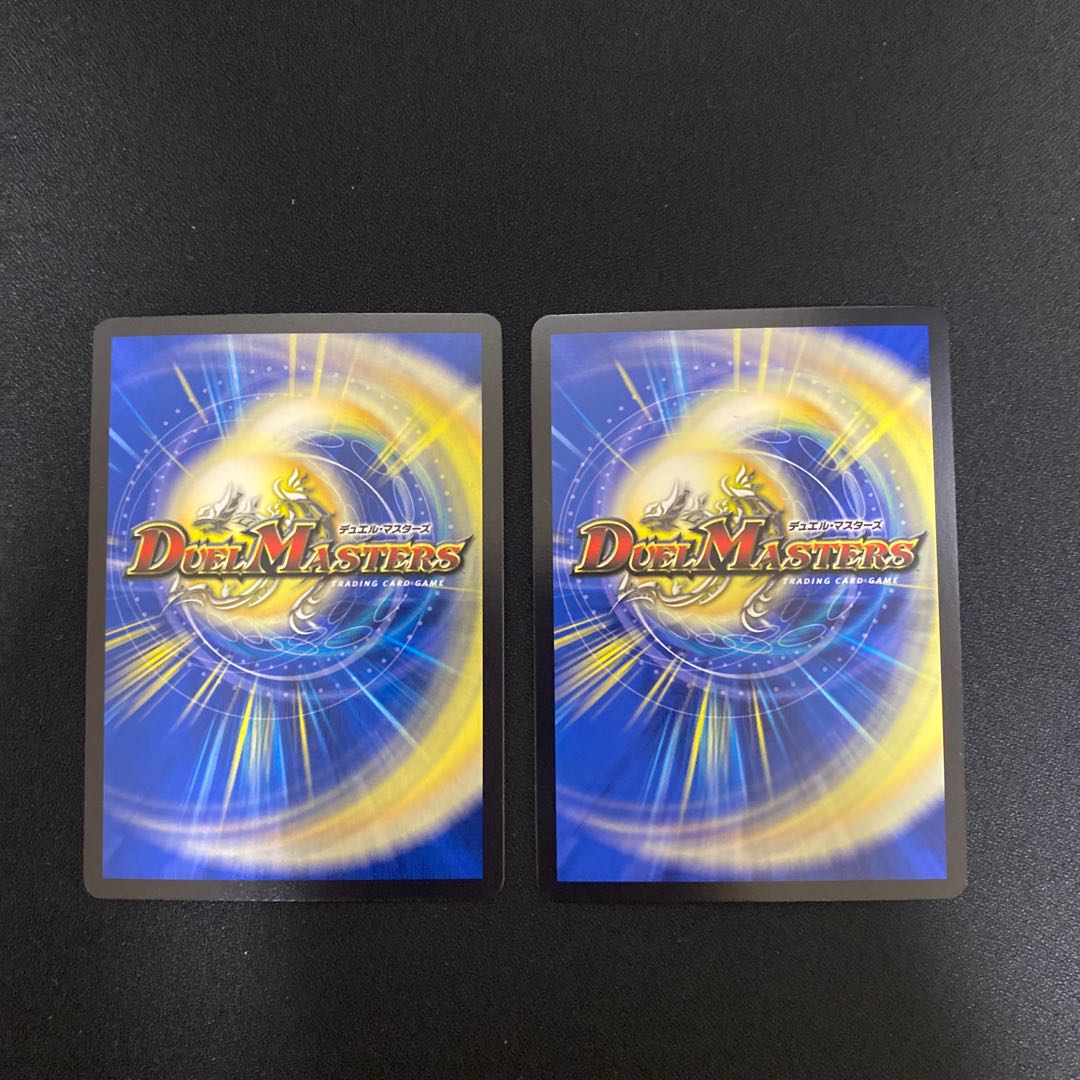 Umi phantom of Biken VR 2/76