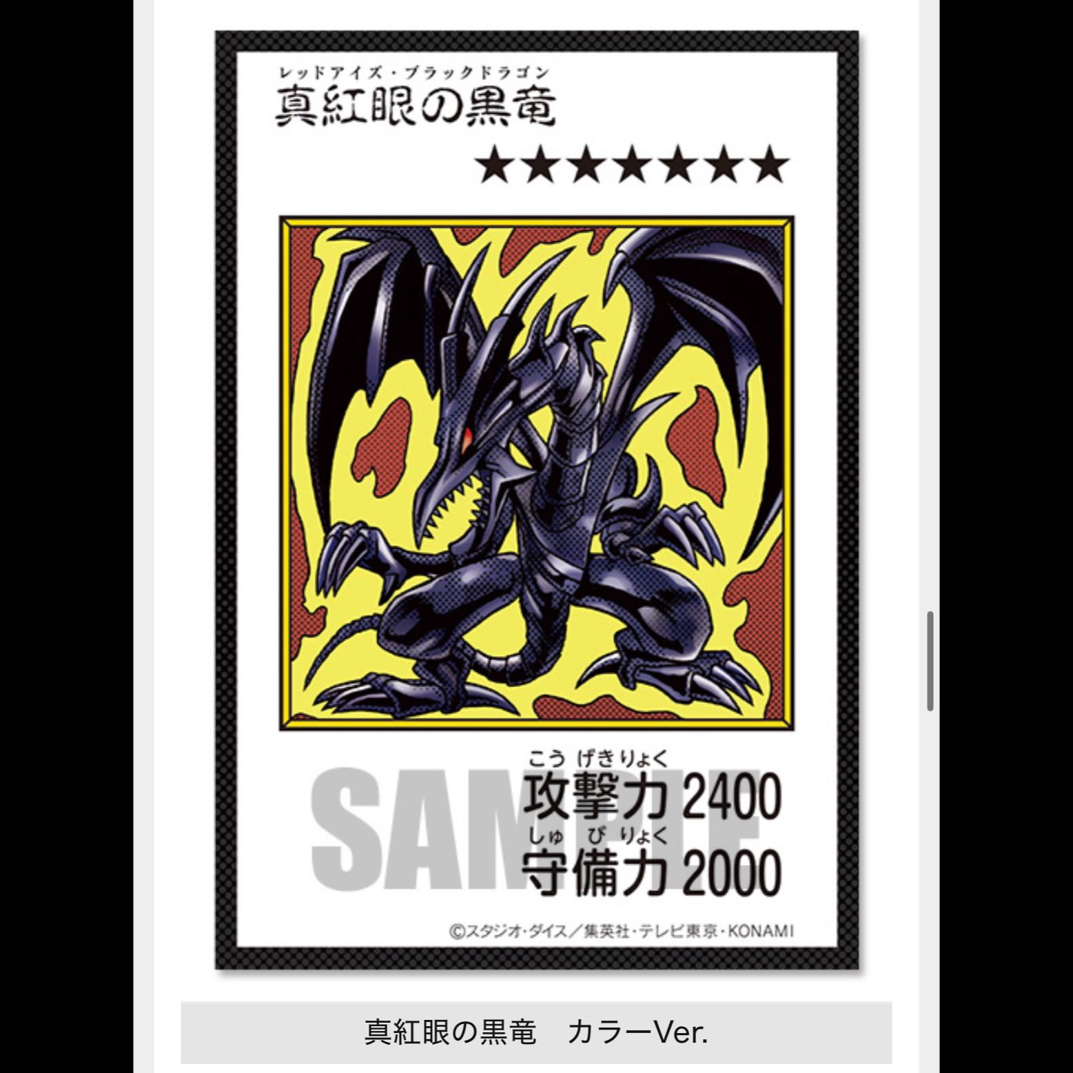 Yu-Gi-Oh! ORIGINAL ARTWORK DUEL SET – Yugi Edition – / – Jonouchi Edition – / – Umiuma Edition – 1 box each, unopened, total 3BOX