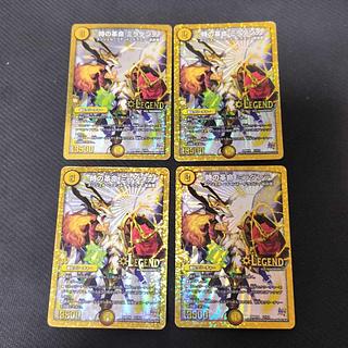 Restructer Revolution Miradante of Time Wound goods 4枚