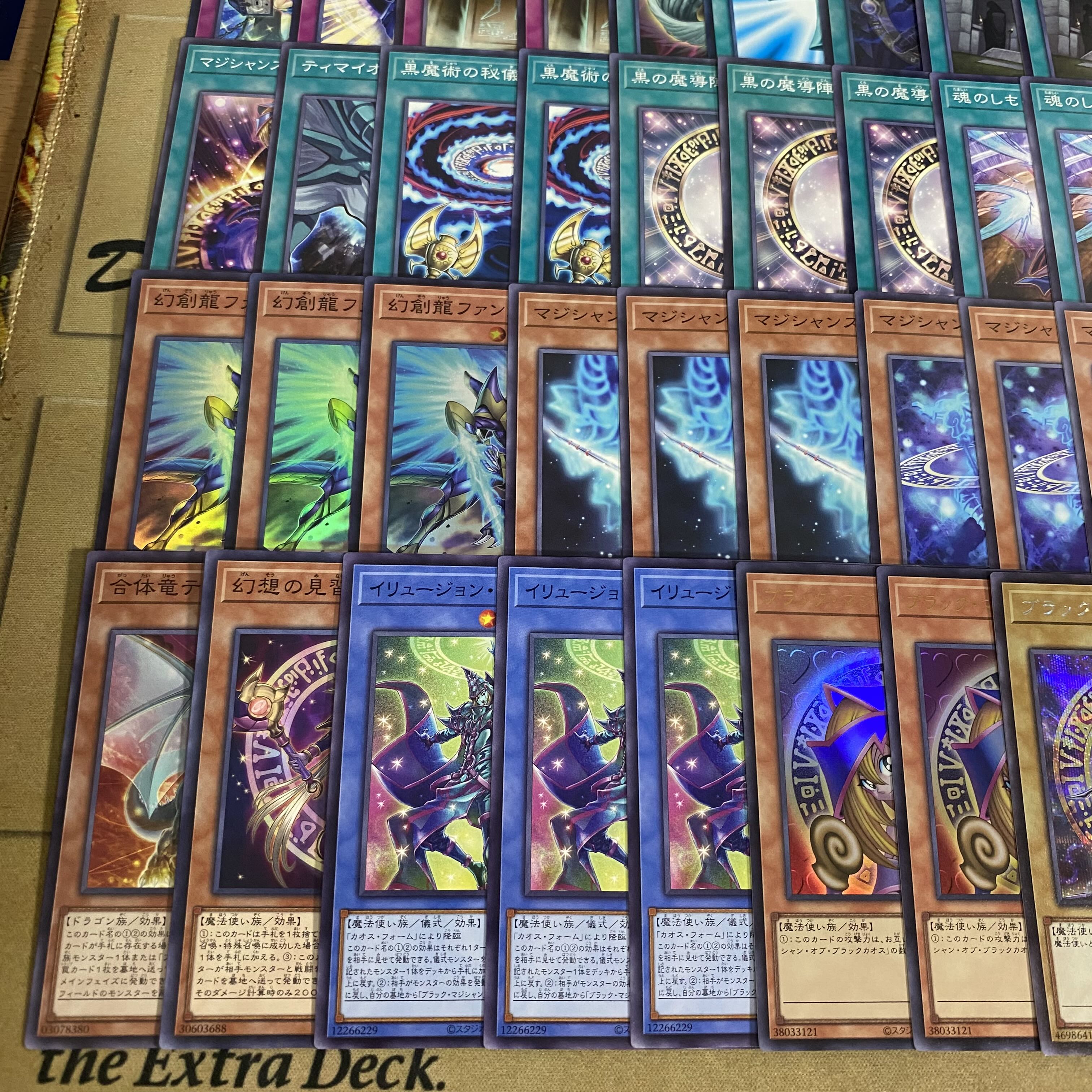 Black Magician Deck [search below Combined Demon Dragon Timaios Dragoon of Red Eyes Yu-Gi-Oh Full Scale Construction Early 2nd Period Relief] 1枚