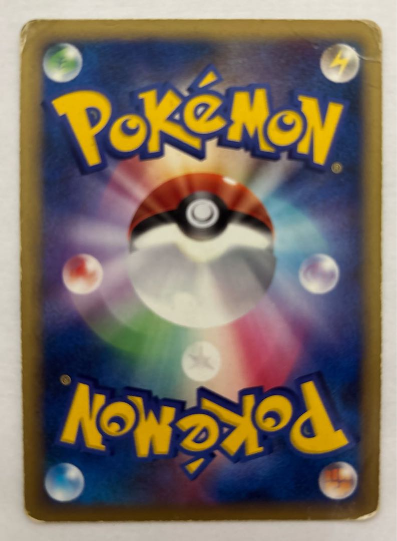 Salamence LV.62 Kira