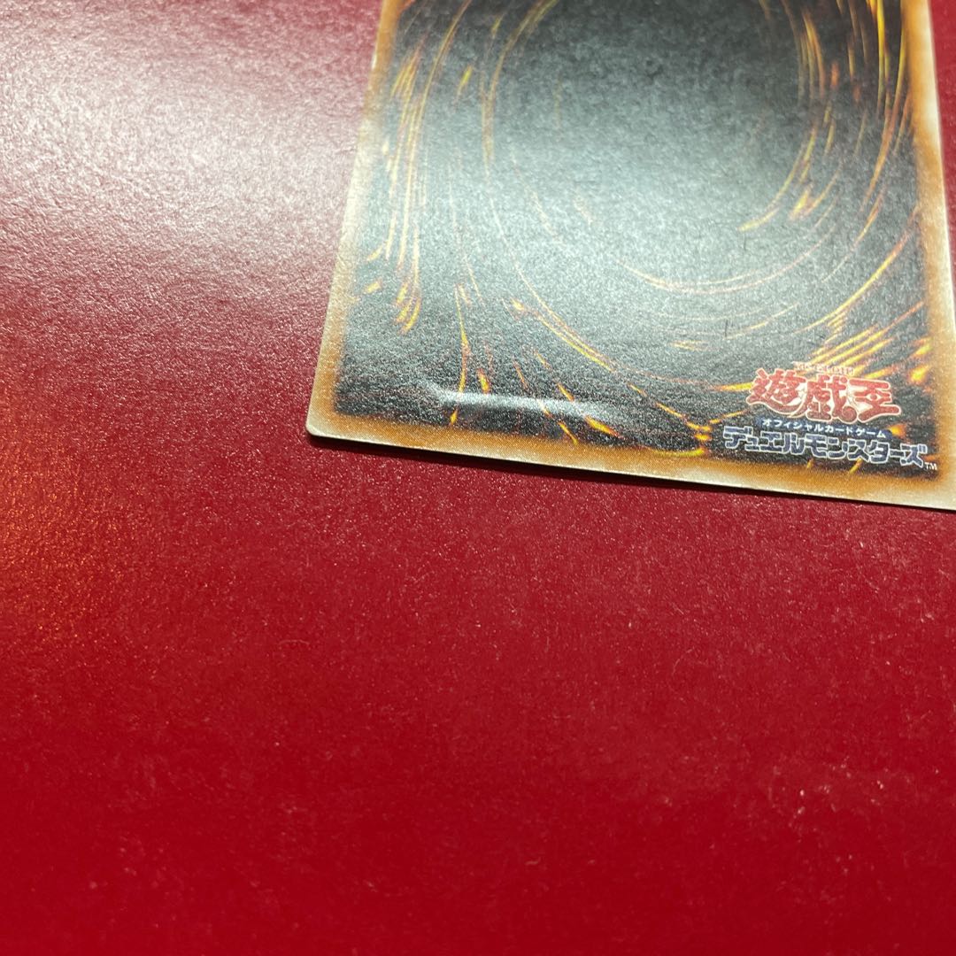 Oe 盗賊の七つ道具 初期 ウルトラレアの通販 KKまや Oe 盗賊の七つ道具 初期 ウルトラレアの通販 KKまや