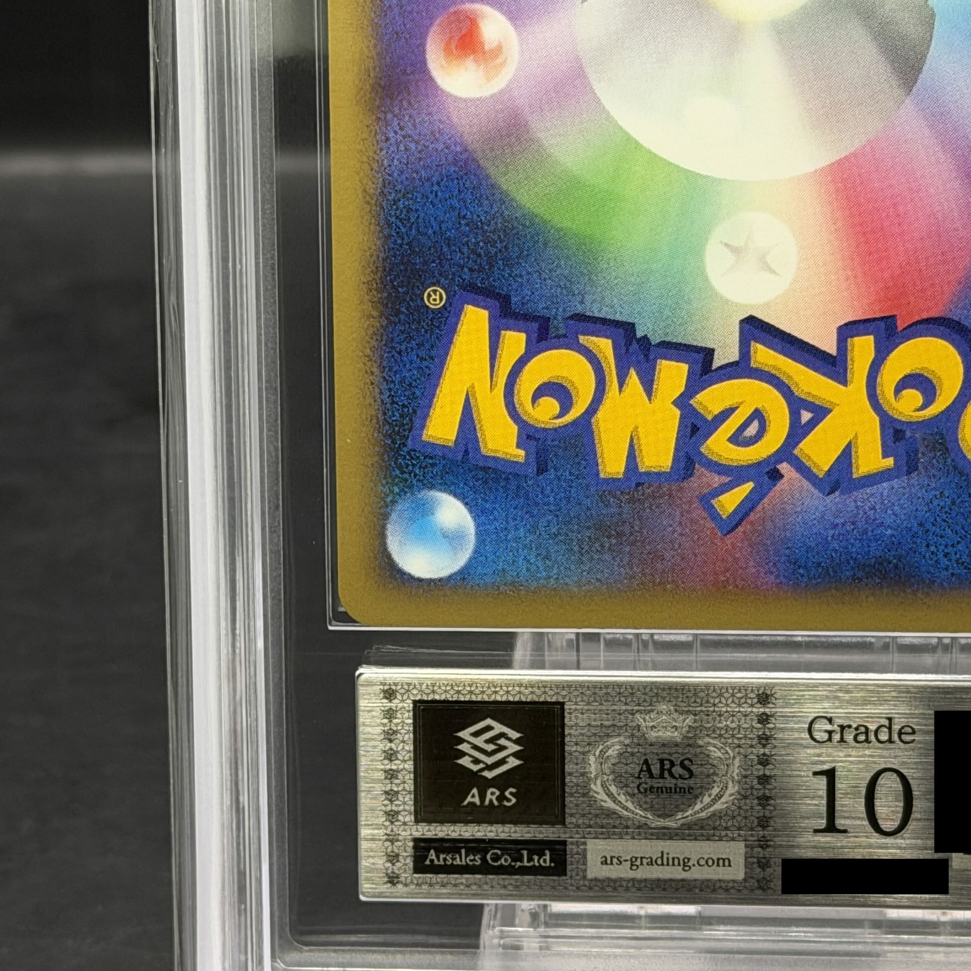 【ARS10】水の都のラティアス (-) {10th} [-] 1枚