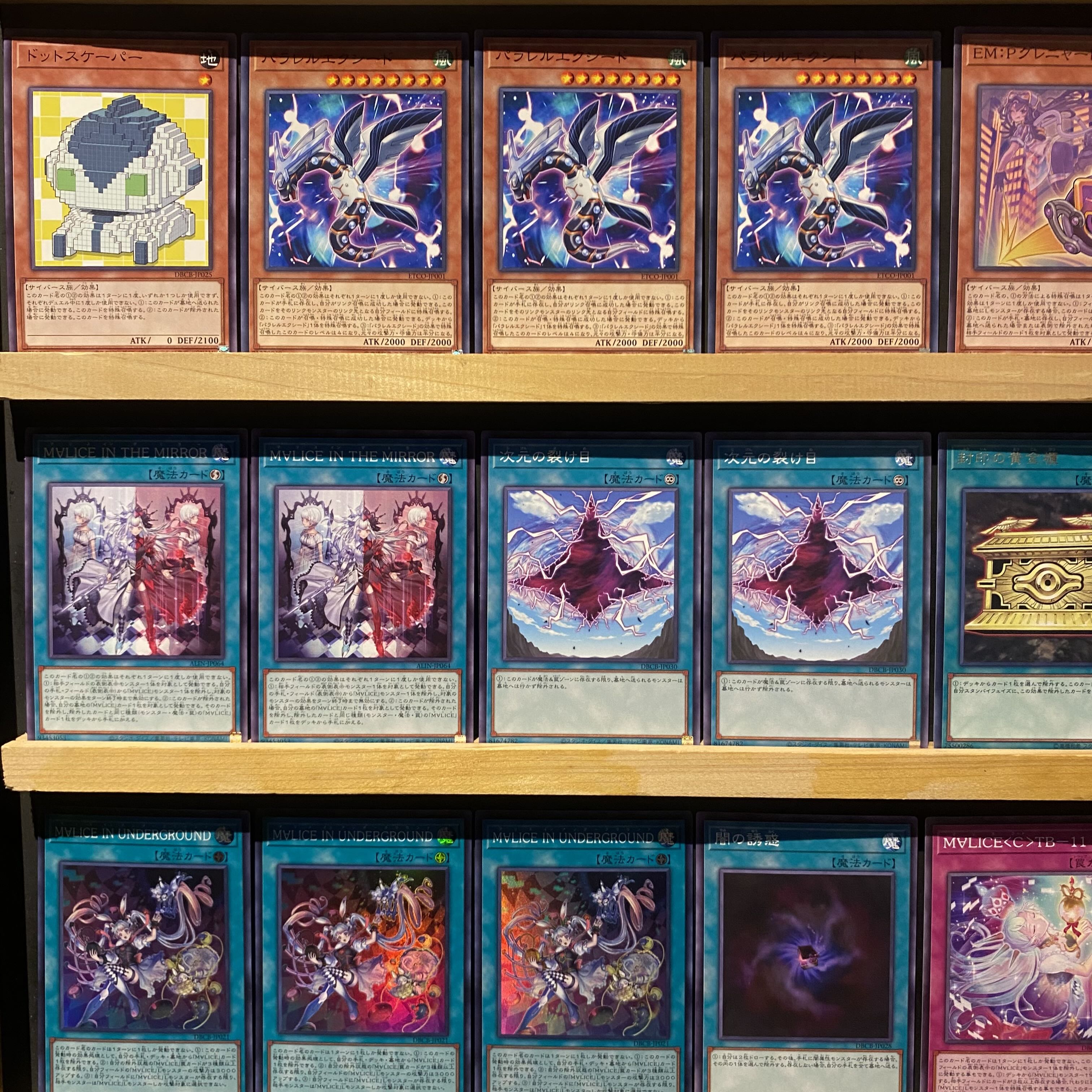 即日発送!【M∀LICE】マリス デッキ 遊戯王 M∀LICE〈P〉White 即日発送!【M∀LICE】マリス デッキ 遊戯王 M∀LICE〈P〉White