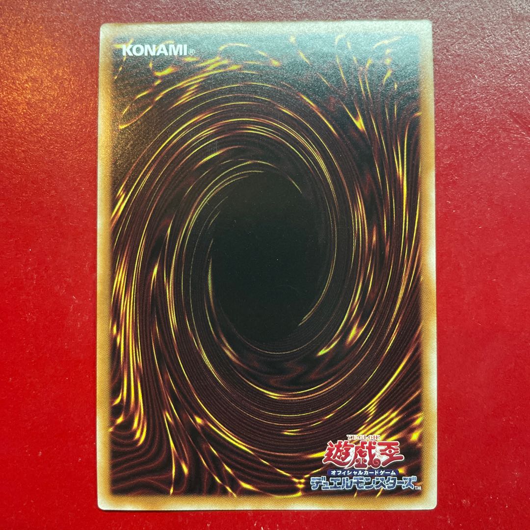Rs 2 Atipus Mushimamushi Secret Rare SD45-JPP02