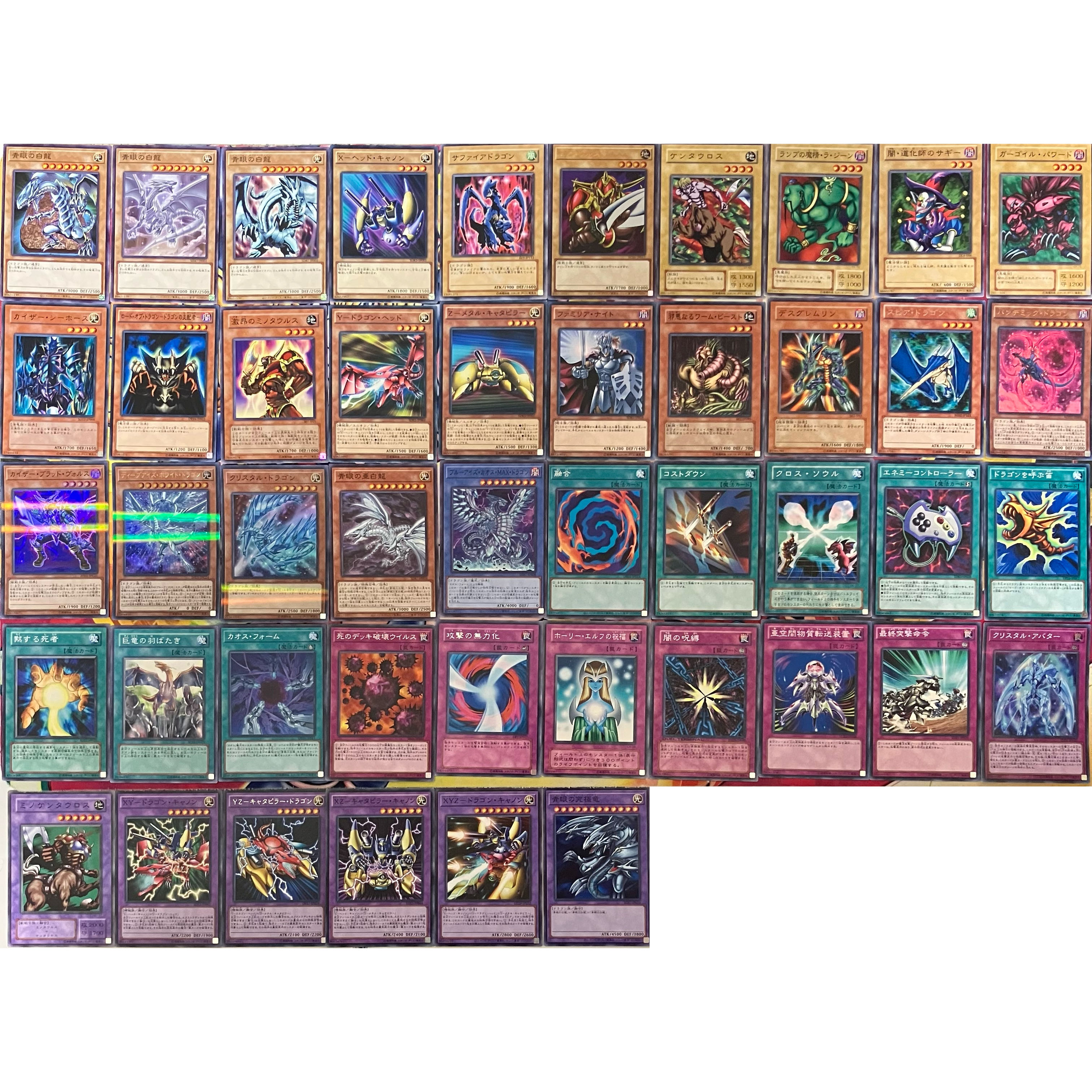 No. 1505 Umi-Masehito Deck - Yu-Gi-Oh! Seto Kaiba Deck 1枚