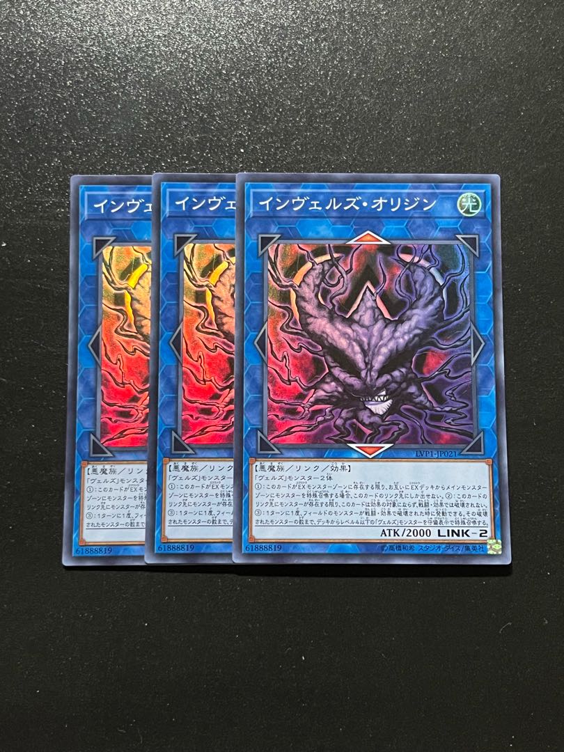 遊戯王スタジオ 3枚 インヴェルズ・オリジン スーパーレア JP021