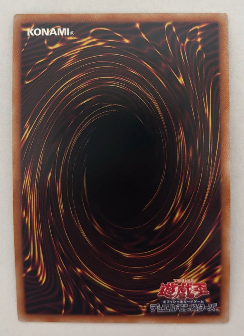 Artifactor Longinus Super Rare