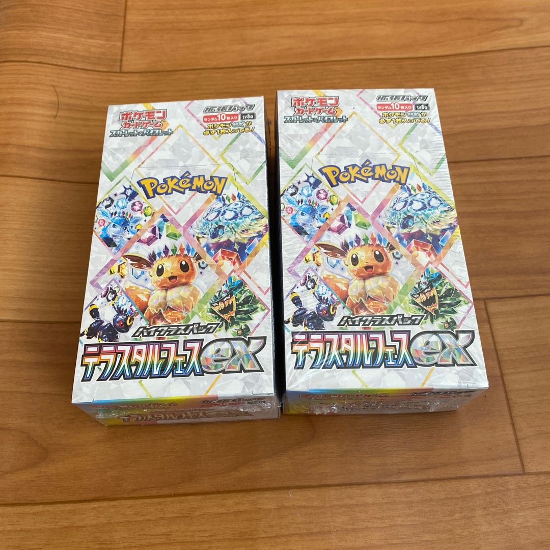 High Class Pack TerraStar Fest ex, unopened box. 2BOX