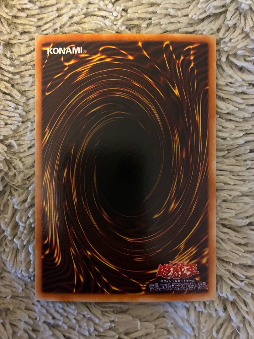 No.2129 遊戯王 美品 2期 ゲートガーディアン パラレルレア P3-08 1枚