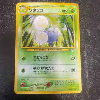 Jumpluff Kira Old back ★