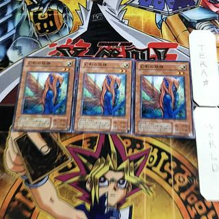 幻影の妖精 LN 2期ver 4 ノーマル 3枚セット てら