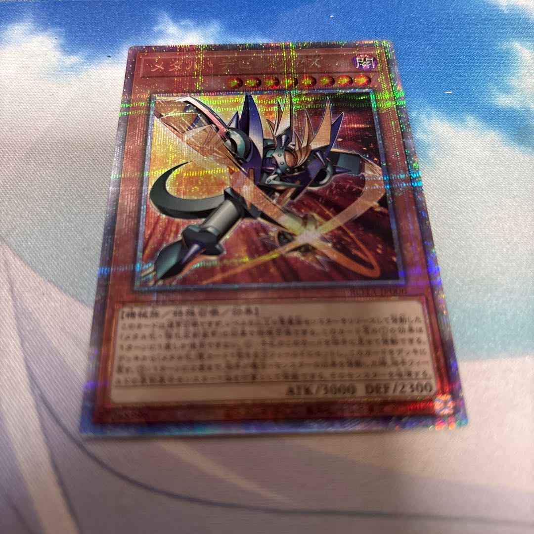 メタル・デビルゾアX QCSE・25thシク ROTA-JP006