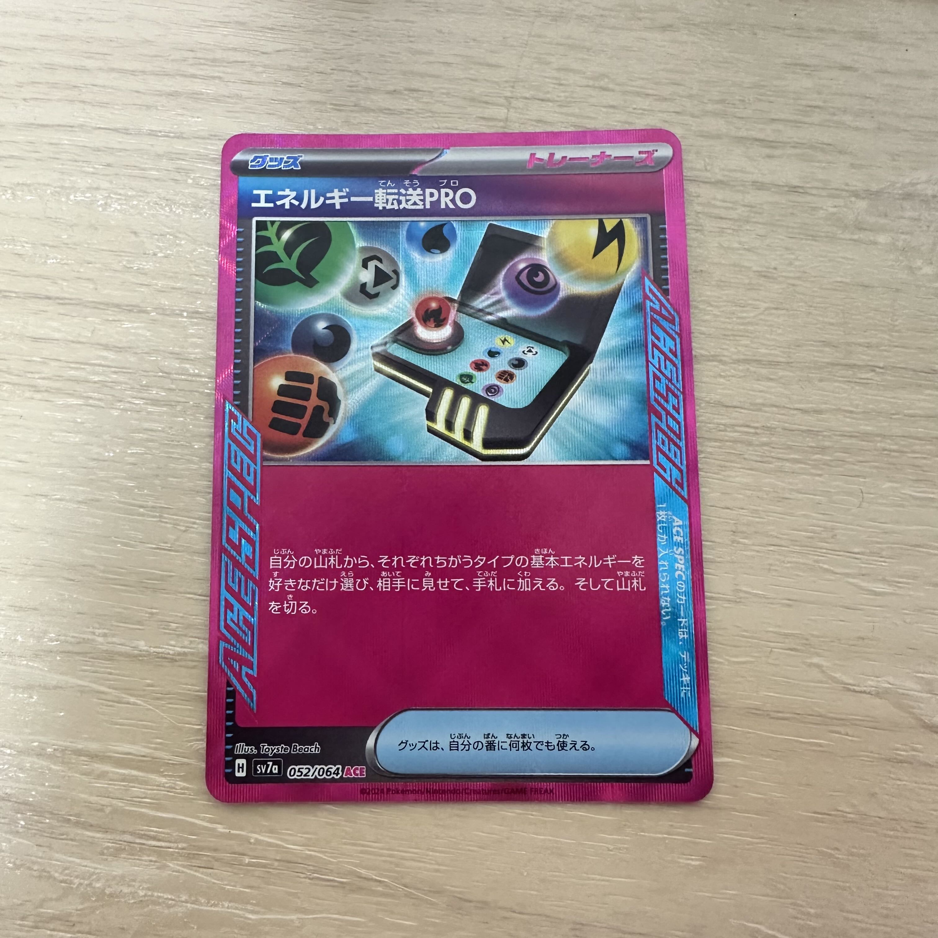 Energy Transfer PRO ACE 052/064