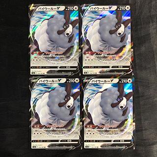 DubwoolV RR 154/190 (set of 4)