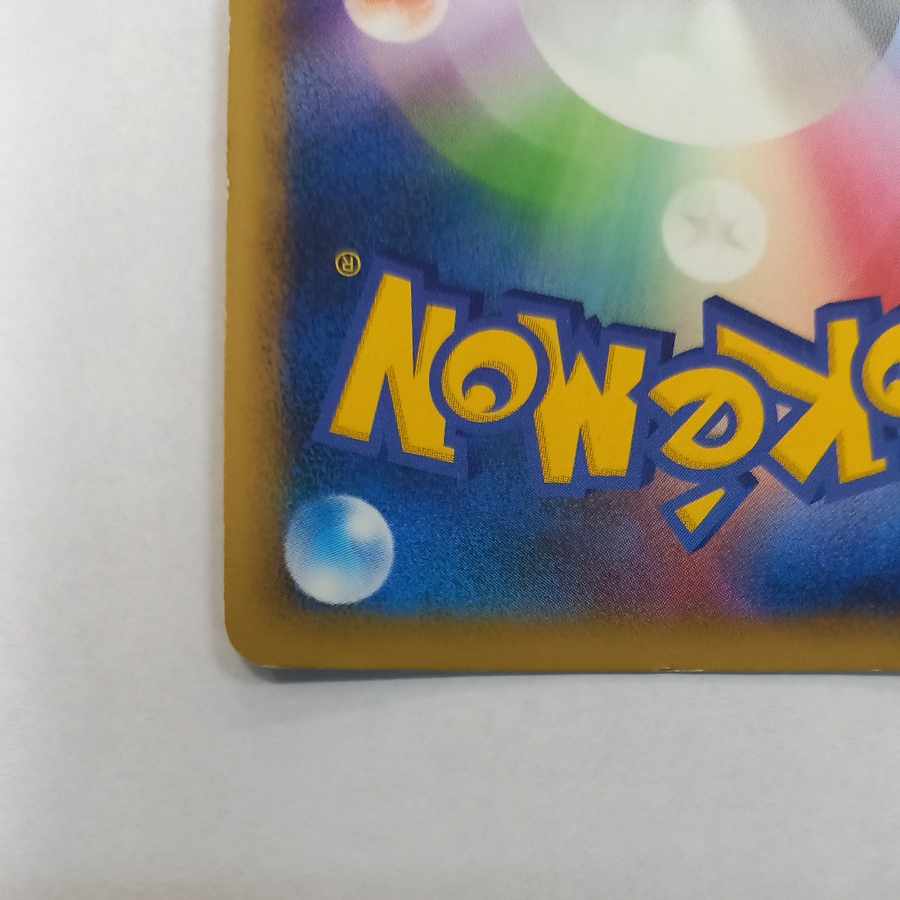 Umbreon ★ 037/080 1枚