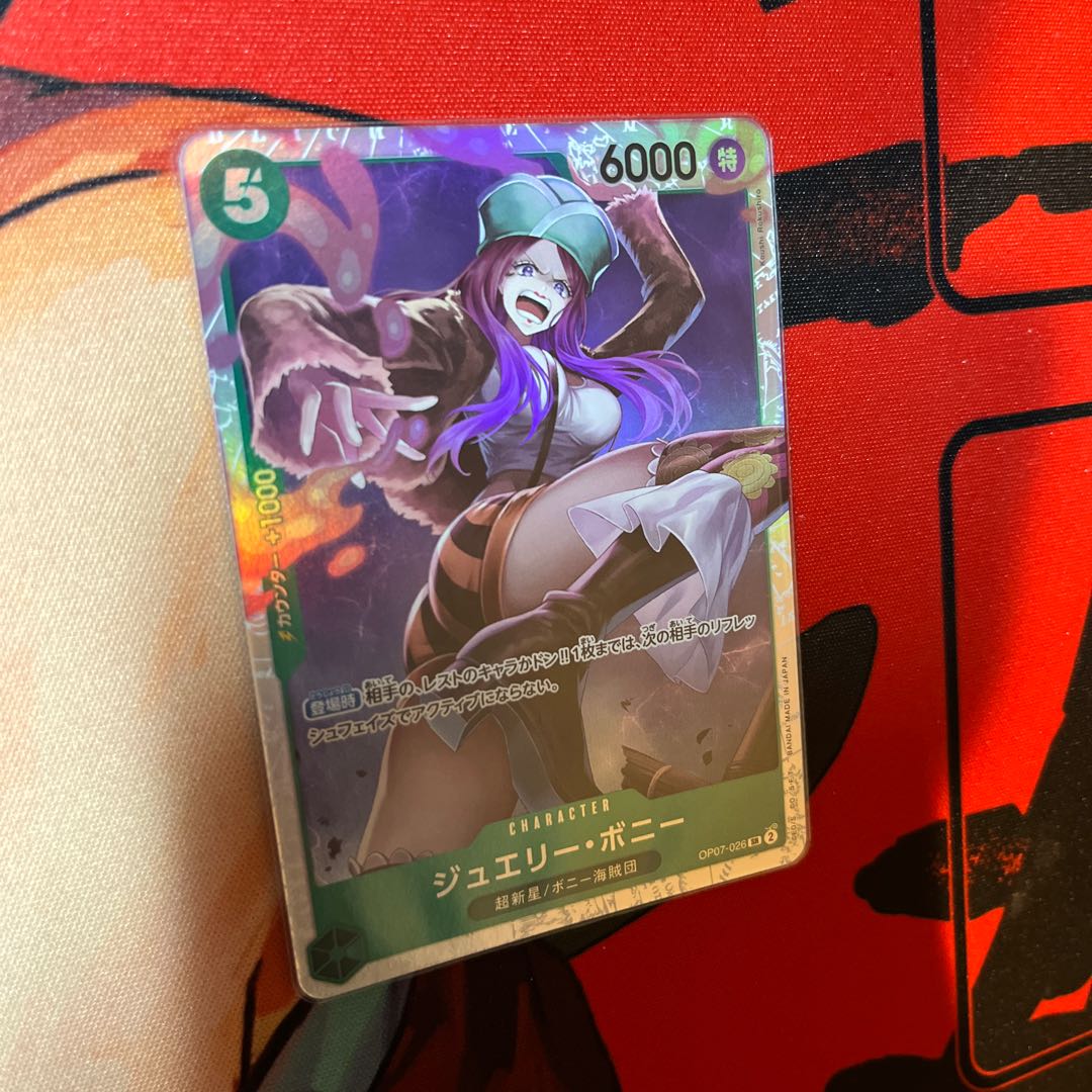 美品 ジュエリー・ボニー SR OP07-026