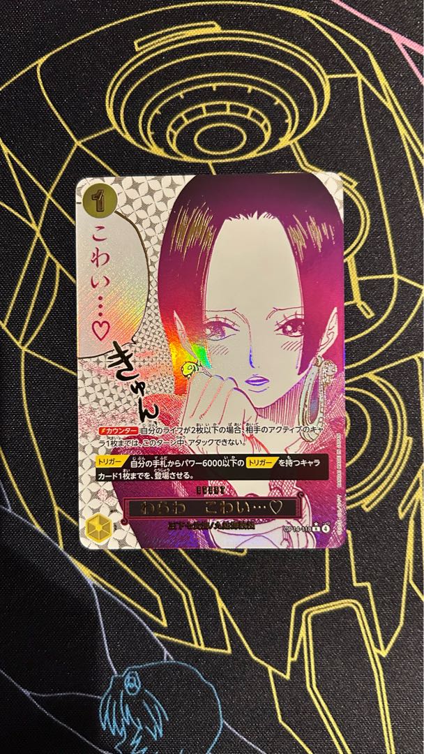 Warawa, Kowai...(Parallel) P-R OP14-118