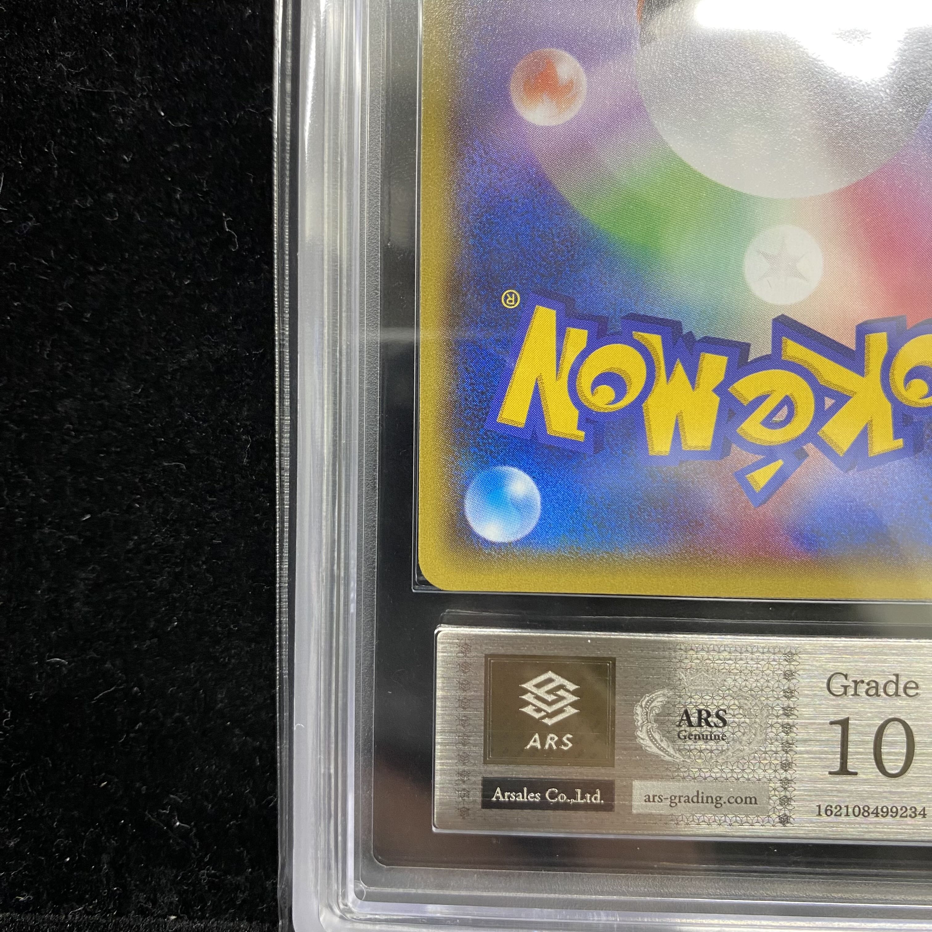 【ARS10】マグマ団のグラードンEX RR 015/034 1枚